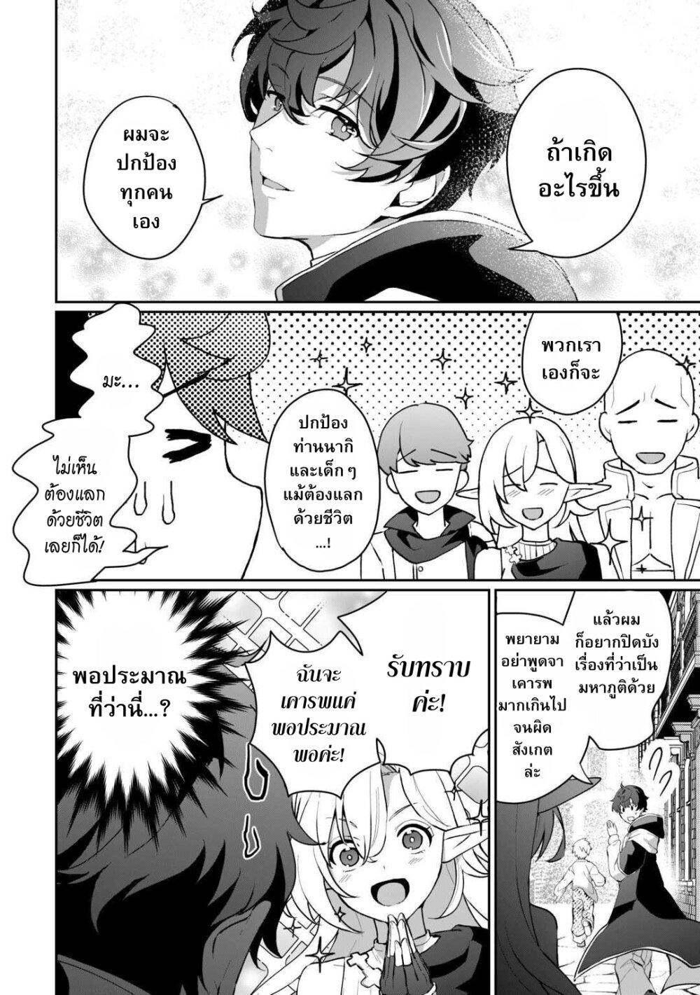 Manga-lc-com อ่านมังงะ อ่านการ์ตูน ออนไลน์ ฟรี Isekai de Mizu no Dai Seirei Yattemasu ตอนที่ 1 2 3 4 5 6 7 8 9 10 11 12 13 14 ฟรี ไม่มีโฆษณา Manga-lc - อ่าน มังงะ อ่าน การ์ตูน ออนไลน์ อ่านมังงะ ฟรี