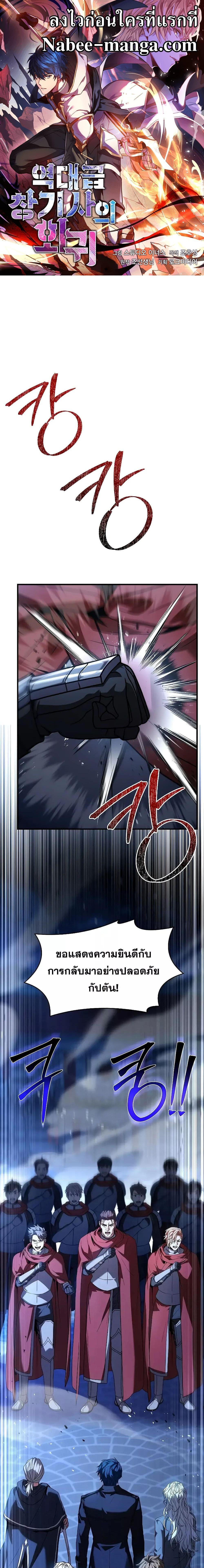 Manga-lc-com อ่านมังงะ อ่านการ์ตูน ออนไลน์ ฟรี ReturnoftheL ตอนที่ 1 2 3 4 5 6 7 8 9 10 11 12 13 14 ฟรี ไม่มีโฆษณา Manga-lc - อ่าน มังงะ อ่าน การ์ตูน ออนไลน์ อ่านมังงะ ฟรี