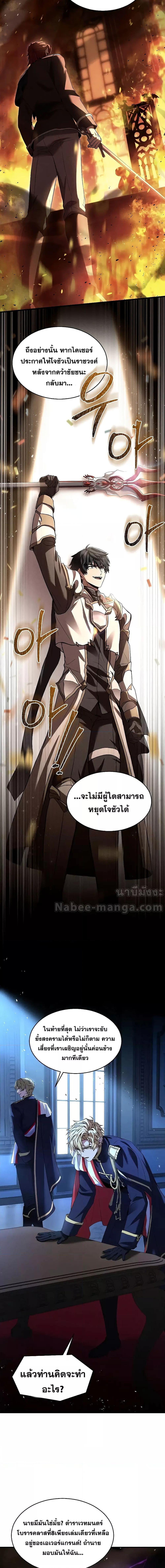 Manga-lc-com อ่านมังงะ อ่านการ์ตูน ออนไลน์ ฟรี ReturnoftheL ตอนที่ 1 2 3 4 5 6 7 8 9 10 11 12 13 14 ฟรี ไม่มีโฆษณา Manga-lc - อ่าน มังงะ อ่าน การ์ตูน ออนไลน์ อ่านมังงะ ฟรี