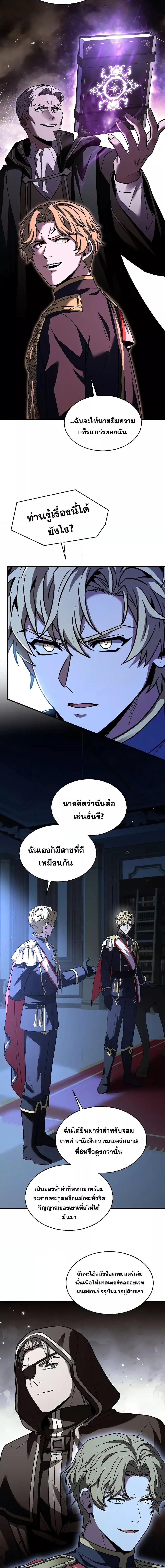 Manga-lc-com อ่านมังงะ อ่านการ์ตูน ออนไลน์ ฟรี ReturnoftheL ตอนที่ 1 2 3 4 5 6 7 8 9 10 11 12 13 14 ฟรี ไม่มีโฆษณา Manga-lc - อ่าน มังงะ อ่าน การ์ตูน ออนไลน์ อ่านมังงะ ฟรี