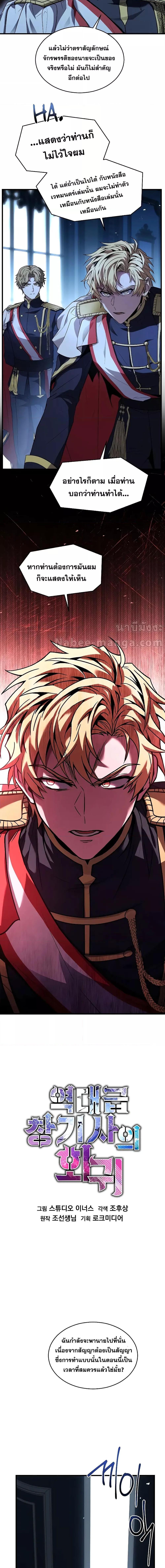 Manga-lc-com อ่านมังงะ อ่านการ์ตูน ออนไลน์ ฟรี ReturnoftheL ตอนที่ 1 2 3 4 5 6 7 8 9 10 11 12 13 14 ฟรี ไม่มีโฆษณา Manga-lc - อ่าน มังงะ อ่าน การ์ตูน ออนไลน์ อ่านมังงะ ฟรี