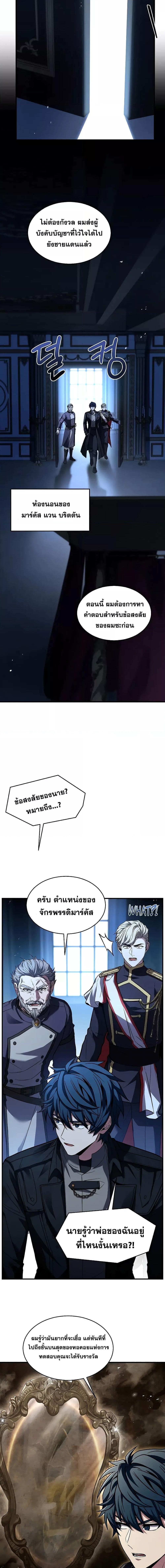 Manga-lc-com อ่านมังงะ อ่านการ์ตูน ออนไลน์ ฟรี ReturnoftheL ตอนที่ 1 2 3 4 5 6 7 8 9 10 11 12 13 14 ฟรี ไม่มีโฆษณา Manga-lc - อ่าน มังงะ อ่าน การ์ตูน ออนไลน์ อ่านมังงะ ฟรี