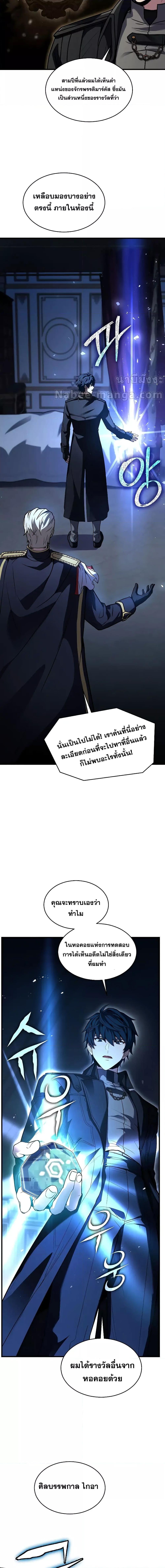 Manga-lc-com อ่านมังงะ อ่านการ์ตูน ออนไลน์ ฟรี ReturnoftheL ตอนที่ 1 2 3 4 5 6 7 8 9 10 11 12 13 14 ฟรี ไม่มีโฆษณา Manga-lc - อ่าน มังงะ อ่าน การ์ตูน ออนไลน์ อ่านมังงะ ฟรี