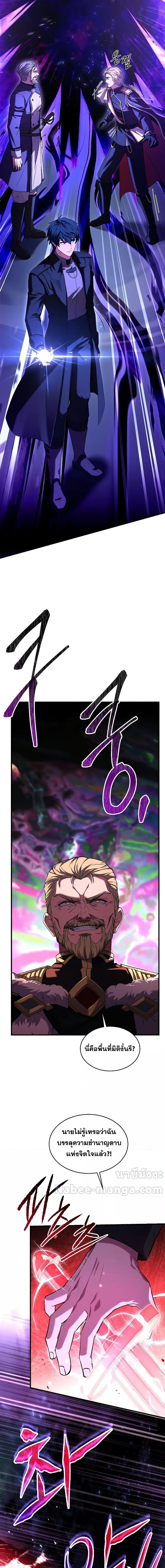 Manga-lc-com อ่านมังงะ อ่านการ์ตูน ออนไลน์ ฟรี ReturnoftheL ตอนที่ 1 2 3 4 5 6 7 8 9 10 11 12 13 14 ฟรี ไม่มีโฆษณา Manga-lc - อ่าน มังงะ อ่าน การ์ตูน ออนไลน์ อ่านมังงะ ฟรี