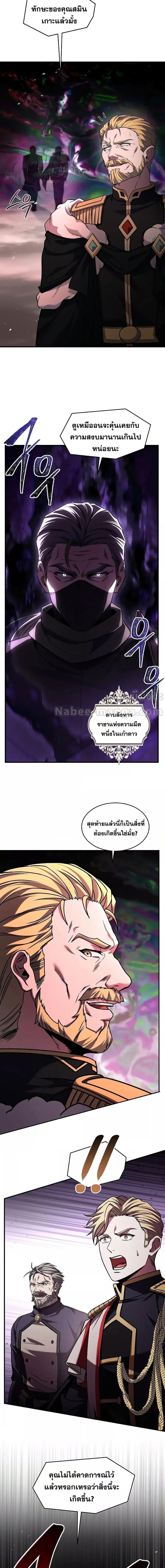 Manga-lc-com อ่านมังงะ อ่านการ์ตูน ออนไลน์ ฟรี ReturnoftheL ตอนที่ 1 2 3 4 5 6 7 8 9 10 11 12 13 14 ฟรี ไม่มีโฆษณา Manga-lc - อ่าน มังงะ อ่าน การ์ตูน ออนไลน์ อ่านมังงะ ฟรี