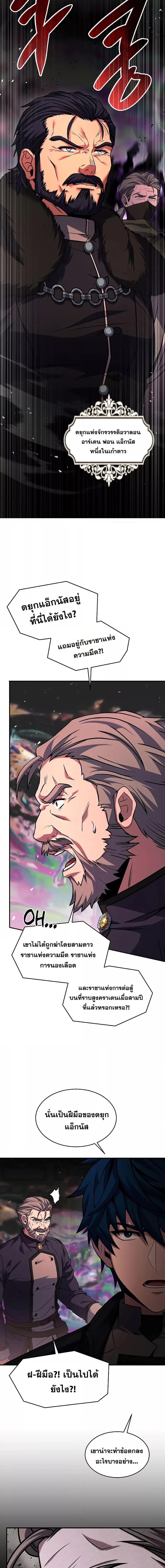 Manga-lc-com อ่านมังงะ อ่านการ์ตูน ออนไลน์ ฟรี ReturnoftheL ตอนที่ 1 2 3 4 5 6 7 8 9 10 11 12 13 14 ฟรี ไม่มีโฆษณา Manga-lc - อ่าน มังงะ อ่าน การ์ตูน ออนไลน์ อ่านมังงะ ฟรี