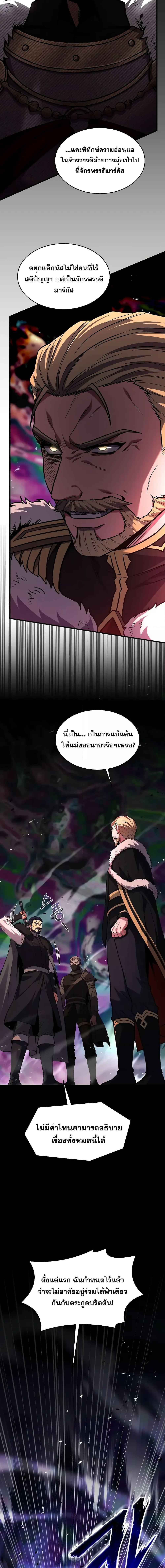 Manga-lc-com อ่านมังงะ อ่านการ์ตูน ออนไลน์ ฟรี ReturnoftheL ตอนที่ 1 2 3 4 5 6 7 8 9 10 11 12 13 14 ฟรี ไม่มีโฆษณา Manga-lc - อ่าน มังงะ อ่าน การ์ตูน ออนไลน์ อ่านมังงะ ฟรี