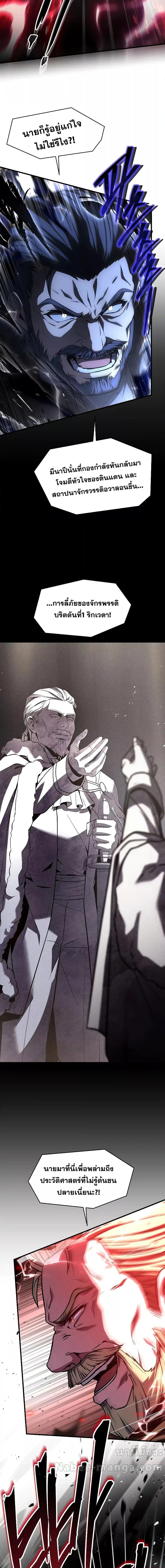 Manga-lc-com อ่านมังงะ อ่านการ์ตูน ออนไลน์ ฟรี ReturnoftheL ตอนที่ 1 2 3 4 5 6 7 8 9 10 11 12 13 14 ฟรี ไม่มีโฆษณา Manga-lc - อ่าน มังงะ อ่าน การ์ตูน ออนไลน์ อ่านมังงะ ฟรี