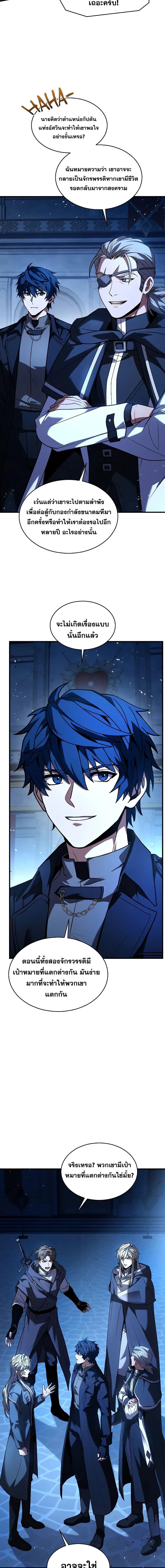 Manga-lc-com อ่านมังงะ อ่านการ์ตูน ออนไลน์ ฟรี ReturnoftheL ตอนที่ 1 2 3 4 5 6 7 8 9 10 11 12 13 14 ฟรี ไม่มีโฆษณา Manga-lc - อ่าน มังงะ อ่าน การ์ตูน ออนไลน์ อ่านมังงะ ฟรี