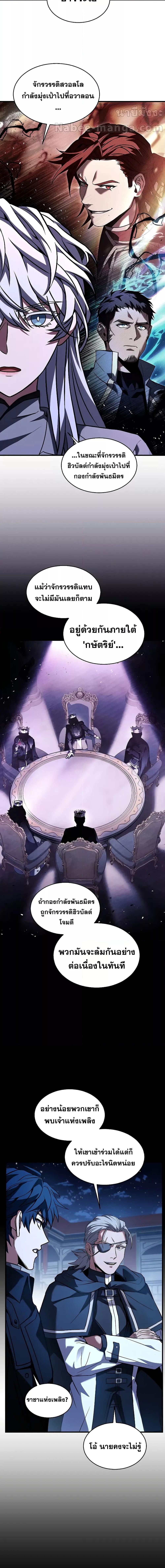 Manga-lc-com อ่านมังงะ อ่านการ์ตูน ออนไลน์ ฟรี ReturnoftheL ตอนที่ 1 2 3 4 5 6 7 8 9 10 11 12 13 14 ฟรี ไม่มีโฆษณา Manga-lc - อ่าน มังงะ อ่าน การ์ตูน ออนไลน์ อ่านมังงะ ฟรี