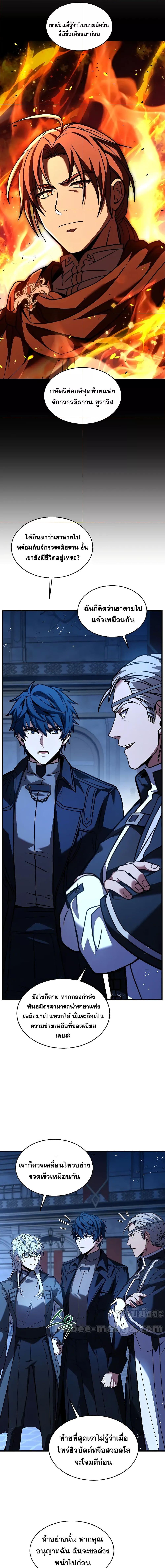 Manga-lc-com อ่านมังงะ อ่านการ์ตูน ออนไลน์ ฟรี ReturnoftheL ตอนที่ 1 2 3 4 5 6 7 8 9 10 11 12 13 14 ฟรี ไม่มีโฆษณา Manga-lc - อ่าน มังงะ อ่าน การ์ตูน ออนไลน์ อ่านมังงะ ฟรี