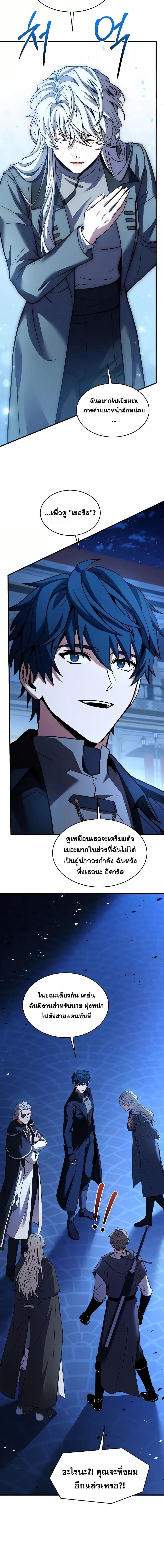 Manga-lc-com อ่านมังงะ อ่านการ์ตูน ออนไลน์ ฟรี ReturnoftheL ตอนที่ 1 2 3 4 5 6 7 8 9 10 11 12 13 14 ฟรี ไม่มีโฆษณา Manga-lc - อ่าน มังงะ อ่าน การ์ตูน ออนไลน์ อ่านมังงะ ฟรี