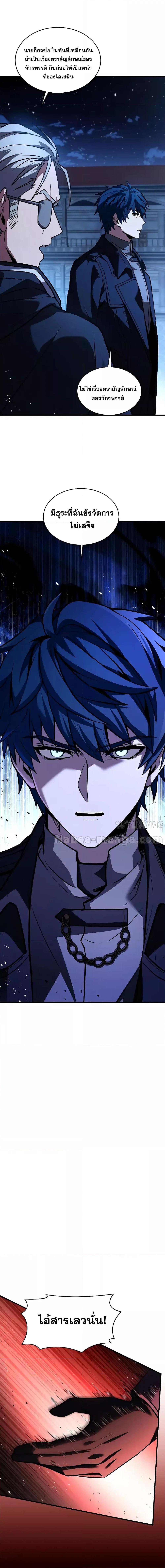 Manga-lc-com อ่านมังงะ อ่านการ์ตูน ออนไลน์ ฟรี ReturnoftheL ตอนที่ 1 2 3 4 5 6 7 8 9 10 11 12 13 14 ฟรี ไม่มีโฆษณา Manga-lc - อ่าน มังงะ อ่าน การ์ตูน ออนไลน์ อ่านมังงะ ฟรี