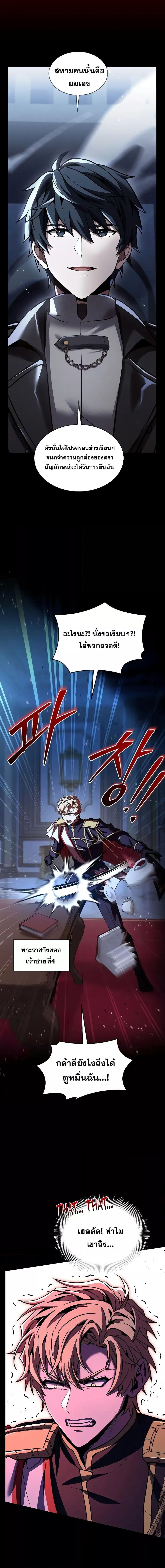 Manga-lc-com อ่านมังงะ อ่านการ์ตูน ออนไลน์ ฟรี ReturnoftheL ตอนที่ 1 2 3 4 5 6 7 8 9 10 11 12 13 14 ฟรี ไม่มีโฆษณา Manga-lc - อ่าน มังงะ อ่าน การ์ตูน ออนไลน์ อ่านมังงะ ฟรี