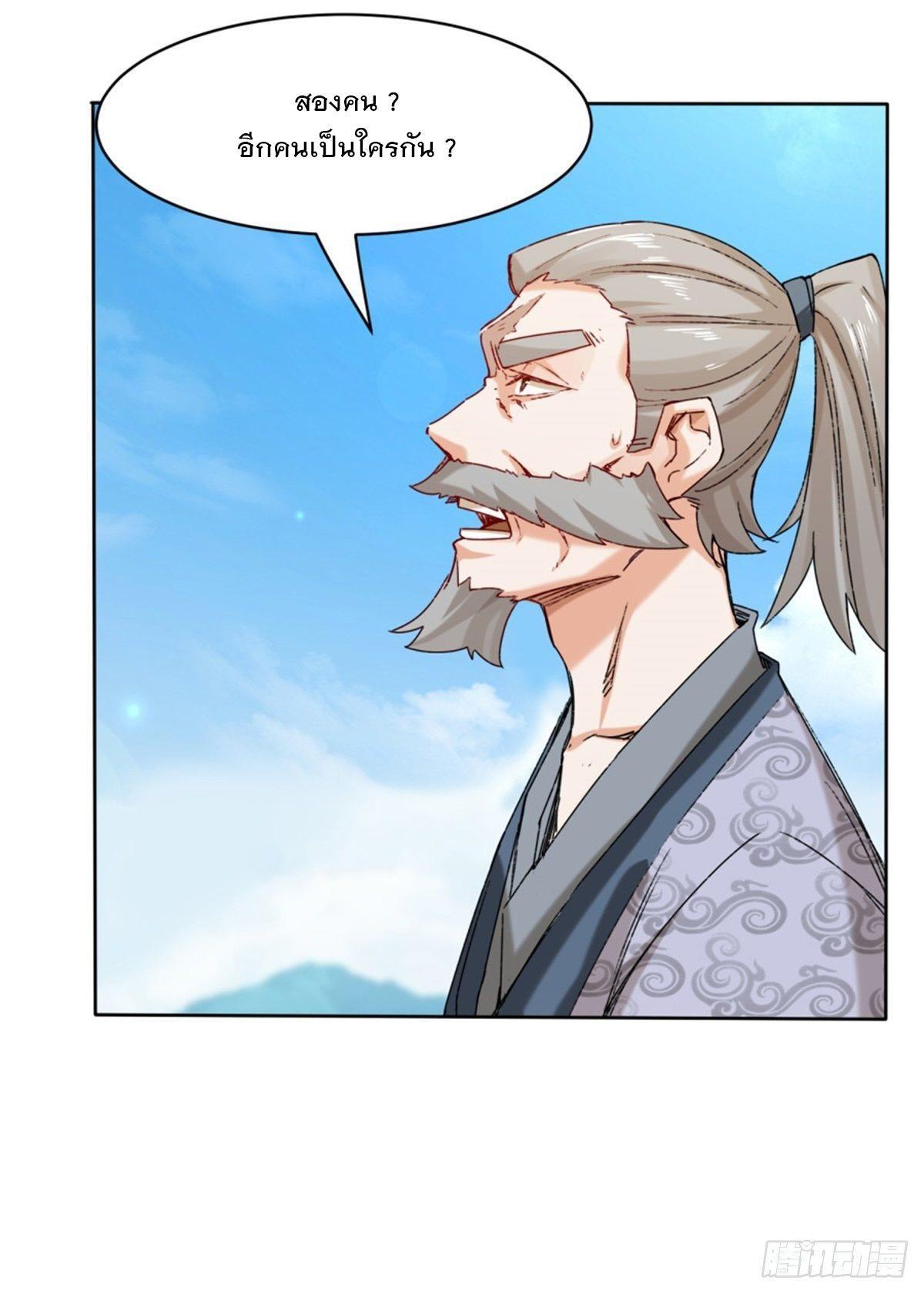 Manga-lc-com อ่านมังงะ อ่านการ์ตูน ออนไลน์ ฟรี Endless Devourer ตอนที่ 1 2 3 4 5 6 7 8 9 10 11 12 13 14 ฟรี ไม่มีโฆษณา Manga-lc - อ่าน มังงะ อ่าน การ์ตูน ออนไลน์ อ่านมังงะ ฟรี