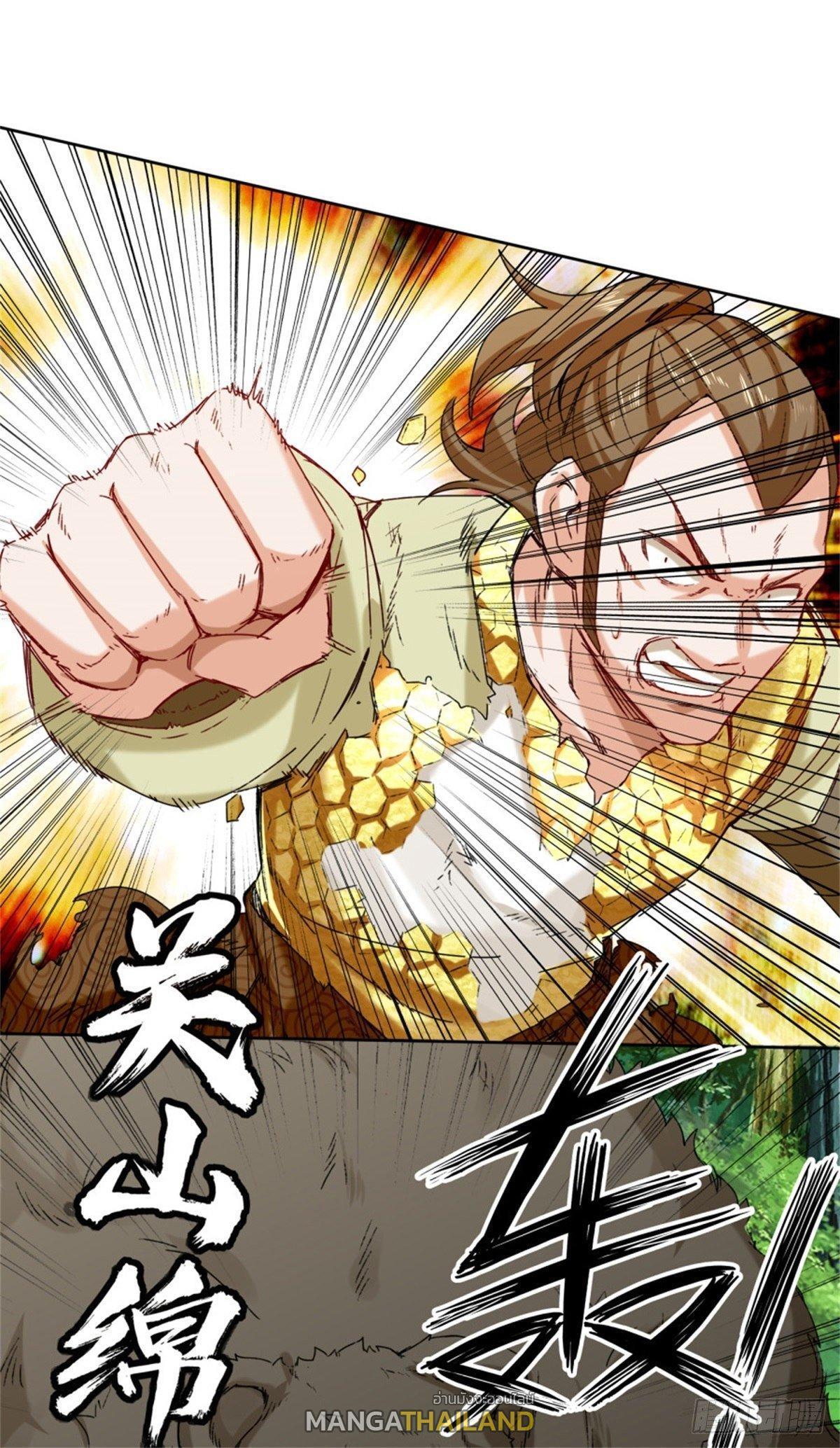 Manga-lc-com อ่านมังงะ อ่านการ์ตูน ออนไลน์ ฟรี Endless Devourer ตอนที่ 1 2 3 4 5 6 7 8 9 10 11 12 13 14 ฟรี ไม่มีโฆษณา Manga-lc - อ่าน มังงะ อ่าน การ์ตูน ออนไลน์ อ่านมังงะ ฟรี