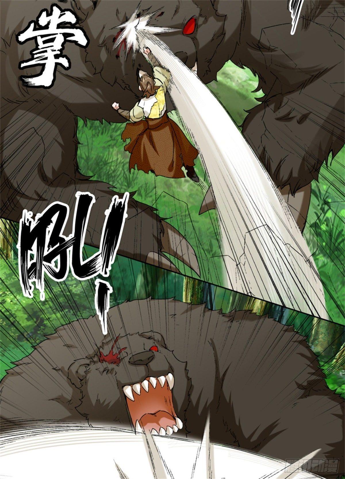 Manga-lc-com อ่านมังงะ อ่านการ์ตูน ออนไลน์ ฟรี Endless Devourer ตอนที่ 1 2 3 4 5 6 7 8 9 10 11 12 13 14 ฟรี ไม่มีโฆษณา Manga-lc - อ่าน มังงะ อ่าน การ์ตูน ออนไลน์ อ่านมังงะ ฟรี