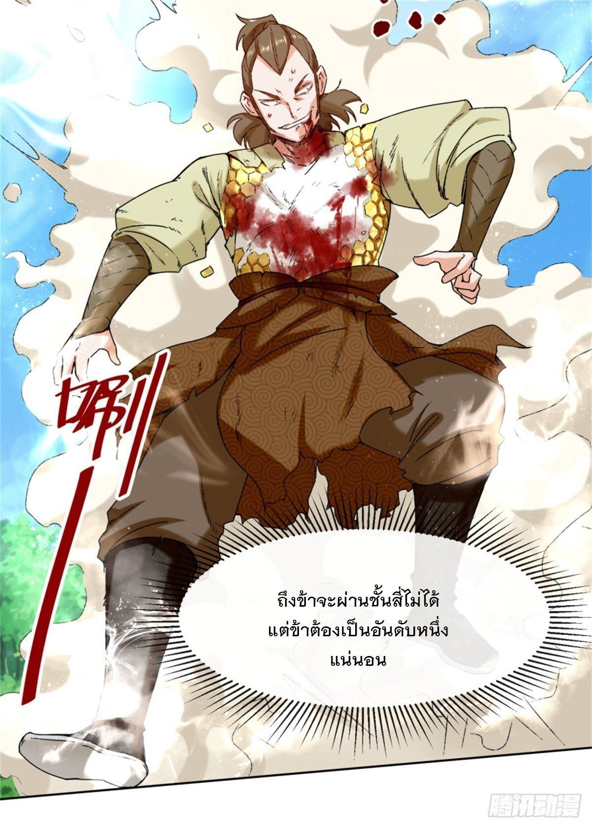 Manga-lc-com อ่านมังงะ อ่านการ์ตูน ออนไลน์ ฟรี Endless Devourer ตอนที่ 1 2 3 4 5 6 7 8 9 10 11 12 13 14 ฟรี ไม่มีโฆษณา Manga-lc - อ่าน มังงะ อ่าน การ์ตูน ออนไลน์ อ่านมังงะ ฟรี
