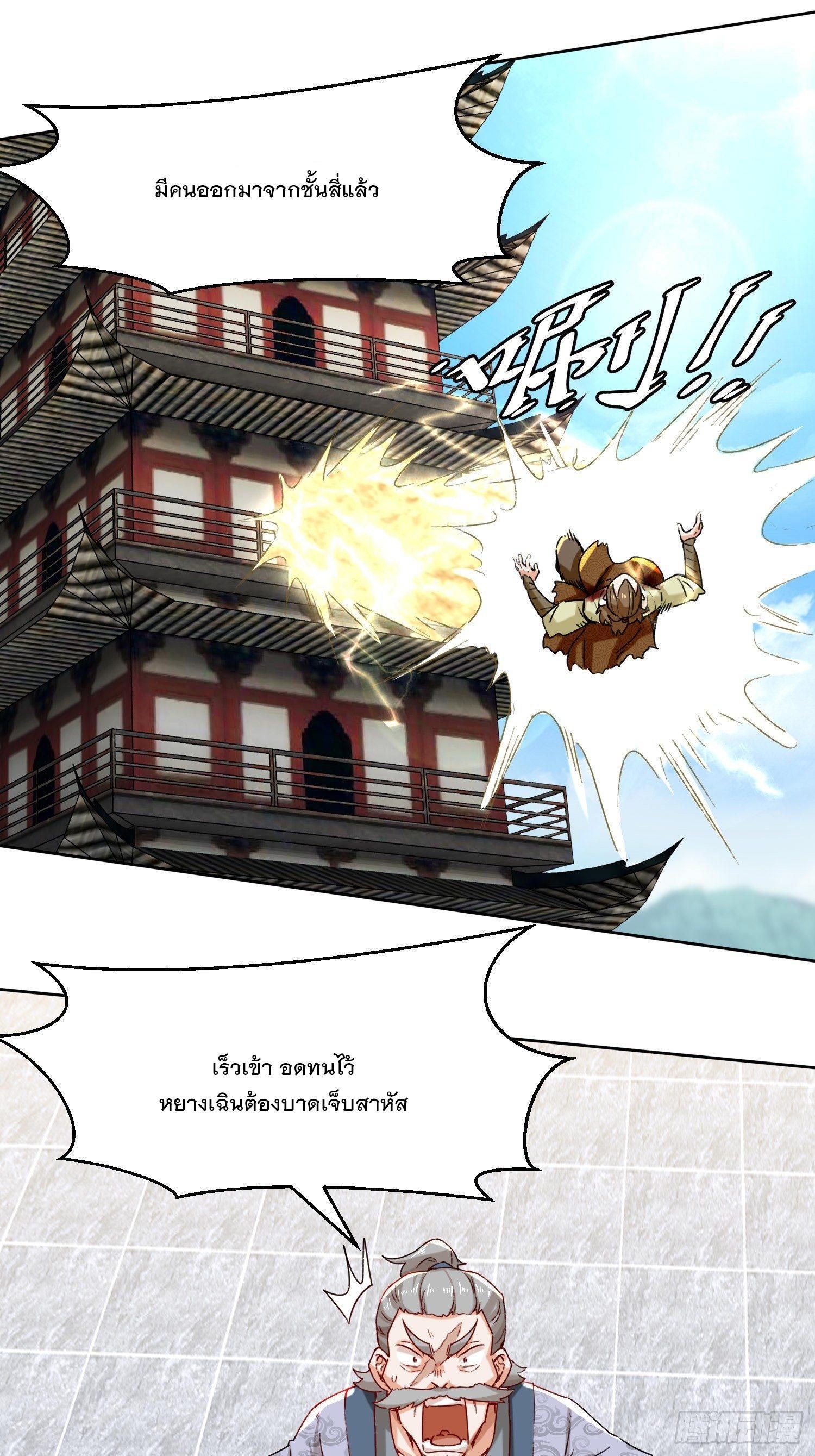Manga-lc-com อ่านมังงะ อ่านการ์ตูน ออนไลน์ ฟรี Endless Devourer ตอนที่ 1 2 3 4 5 6 7 8 9 10 11 12 13 14 ฟรี ไม่มีโฆษณา Manga-lc - อ่าน มังงะ อ่าน การ์ตูน ออนไลน์ อ่านมังงะ ฟรี