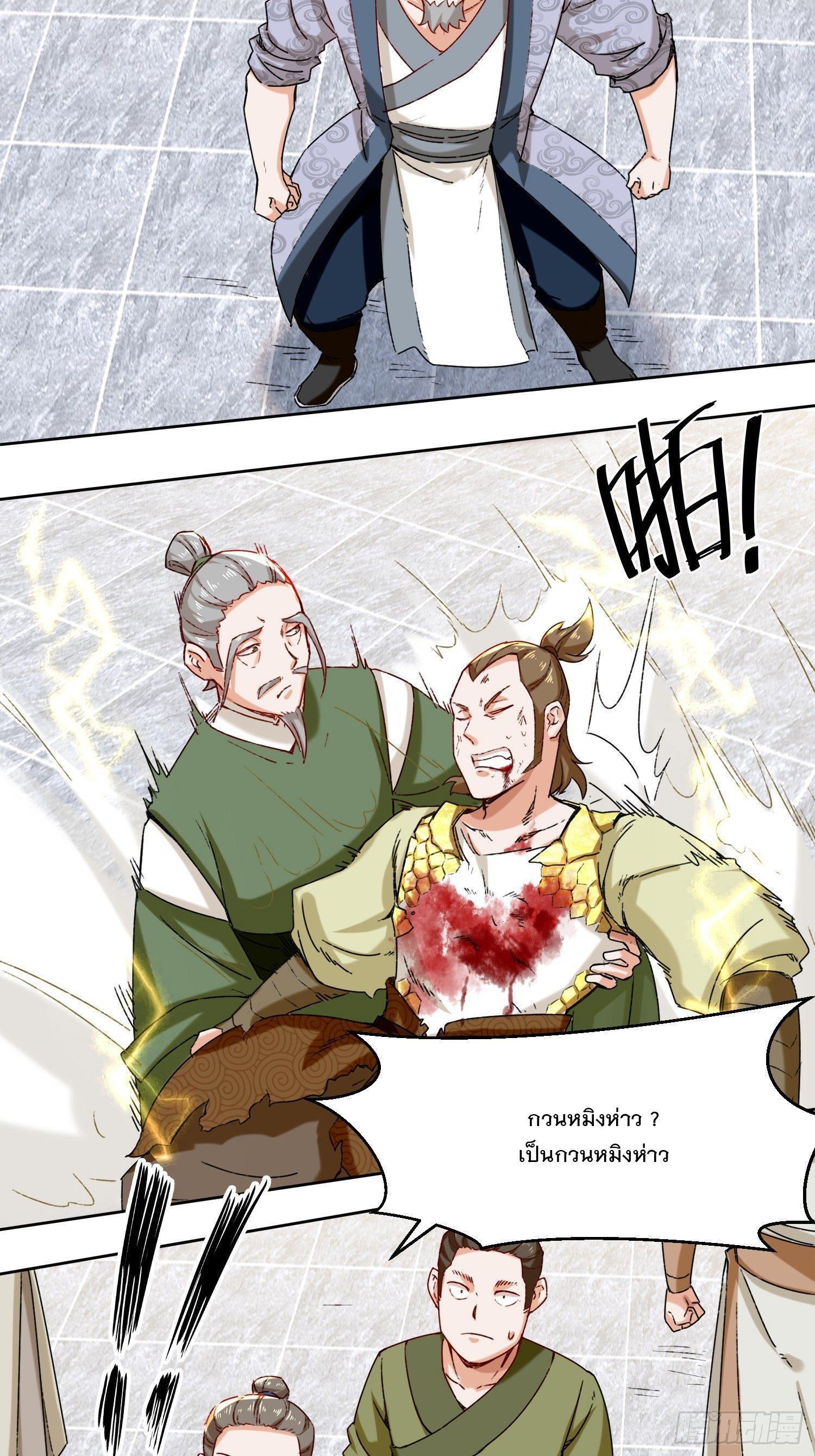 Manga-lc-com อ่านมังงะ อ่านการ์ตูน ออนไลน์ ฟรี Endless Devourer ตอนที่ 1 2 3 4 5 6 7 8 9 10 11 12 13 14 ฟรี ไม่มีโฆษณา Manga-lc - อ่าน มังงะ อ่าน การ์ตูน ออนไลน์ อ่านมังงะ ฟรี