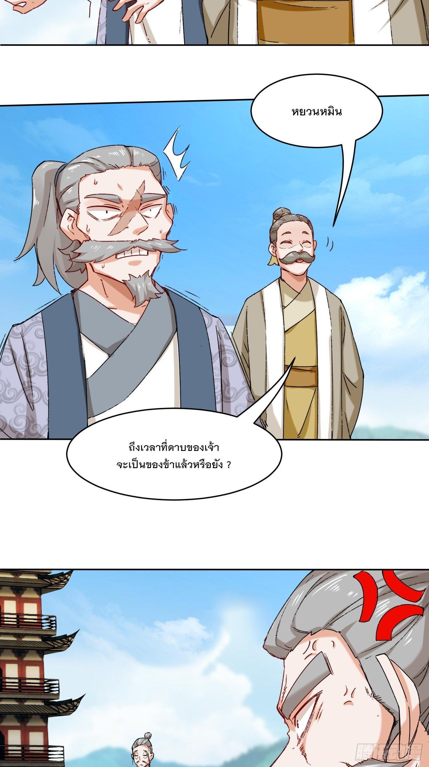 Manga-lc-com อ่านมังงะ อ่านการ์ตูน ออนไลน์ ฟรี Endless Devourer ตอนที่ 1 2 3 4 5 6 7 8 9 10 11 12 13 14 ฟรี ไม่มีโฆษณา Manga-lc - อ่าน มังงะ อ่าน การ์ตูน ออนไลน์ อ่านมังงะ ฟรี