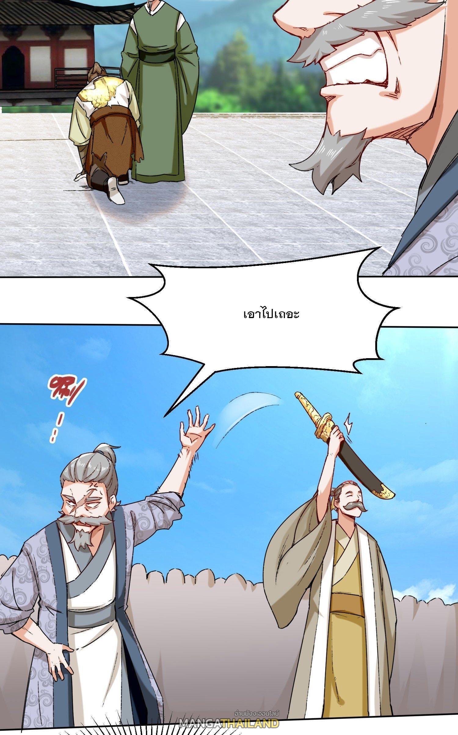 Manga-lc-com อ่านมังงะ อ่านการ์ตูน ออนไลน์ ฟรี Endless Devourer ตอนที่ 1 2 3 4 5 6 7 8 9 10 11 12 13 14 ฟรี ไม่มีโฆษณา Manga-lc - อ่าน มังงะ อ่าน การ์ตูน ออนไลน์ อ่านมังงะ ฟรี