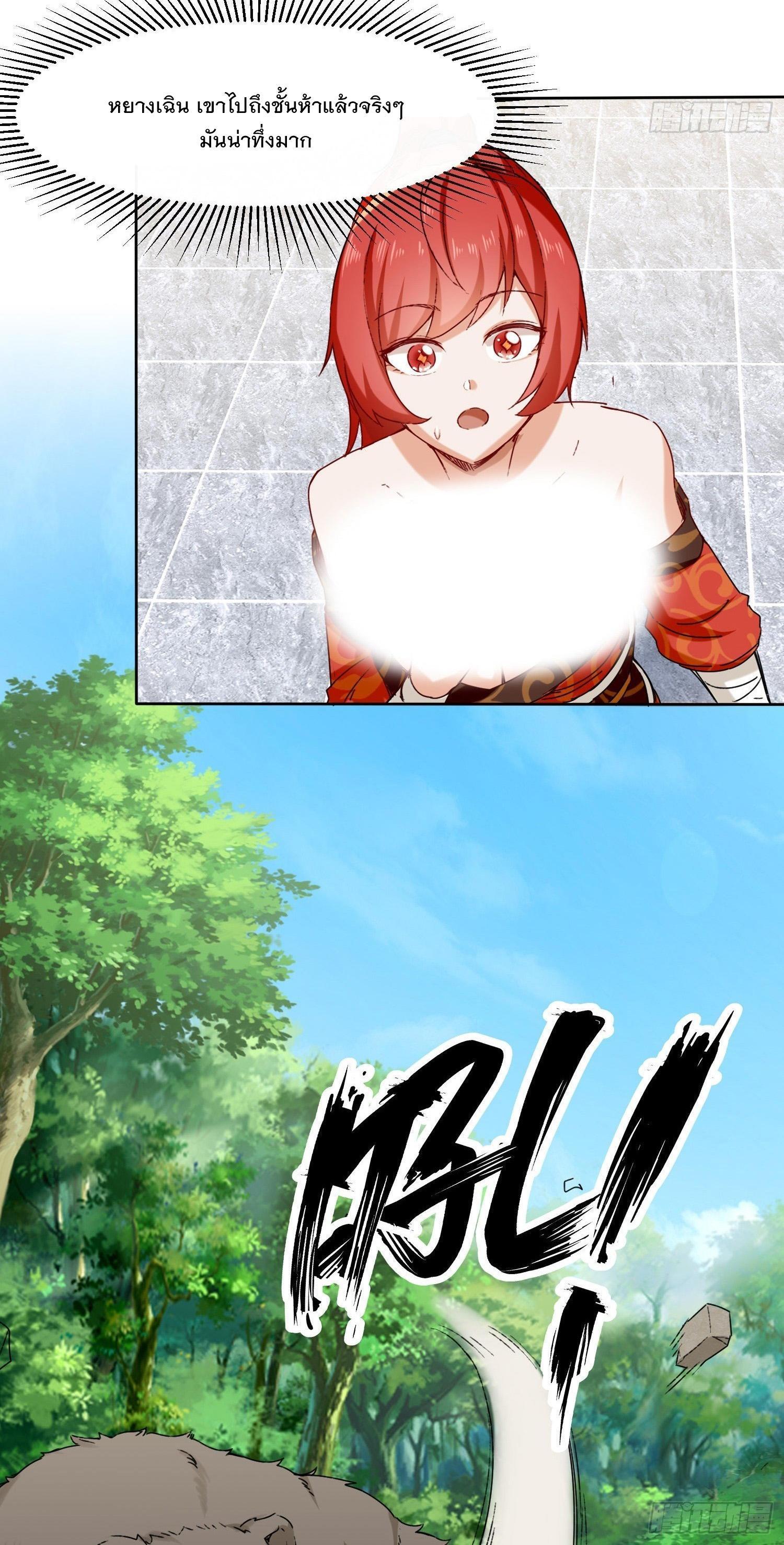 Manga-lc-com อ่านมังงะ อ่านการ์ตูน ออนไลน์ ฟรี Endless Devourer ตอนที่ 1 2 3 4 5 6 7 8 9 10 11 12 13 14 ฟรี ไม่มีโฆษณา Manga-lc - อ่าน มังงะ อ่าน การ์ตูน ออนไลน์ อ่านมังงะ ฟรี