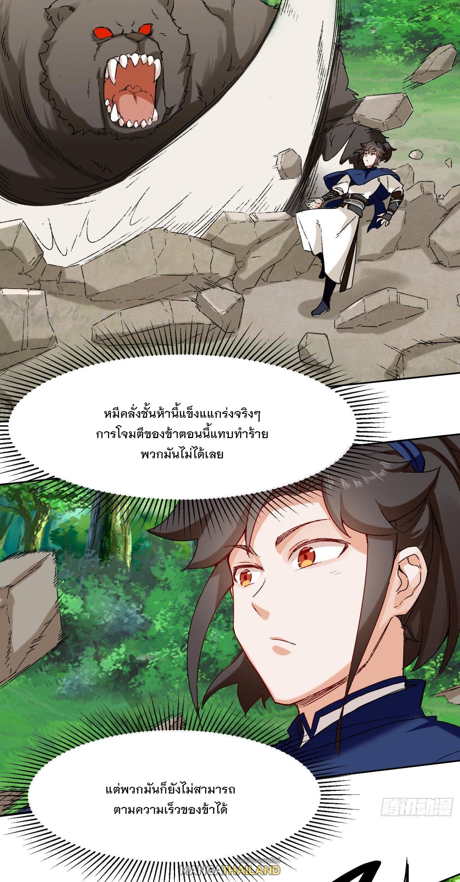 Manga-lc-com อ่านมังงะ อ่านการ์ตูน ออนไลน์ ฟรี Endless Devourer ตอนที่ 1 2 3 4 5 6 7 8 9 10 11 12 13 14 ฟรี ไม่มีโฆษณา Manga-lc - อ่าน มังงะ อ่าน การ์ตูน ออนไลน์ อ่านมังงะ ฟรี