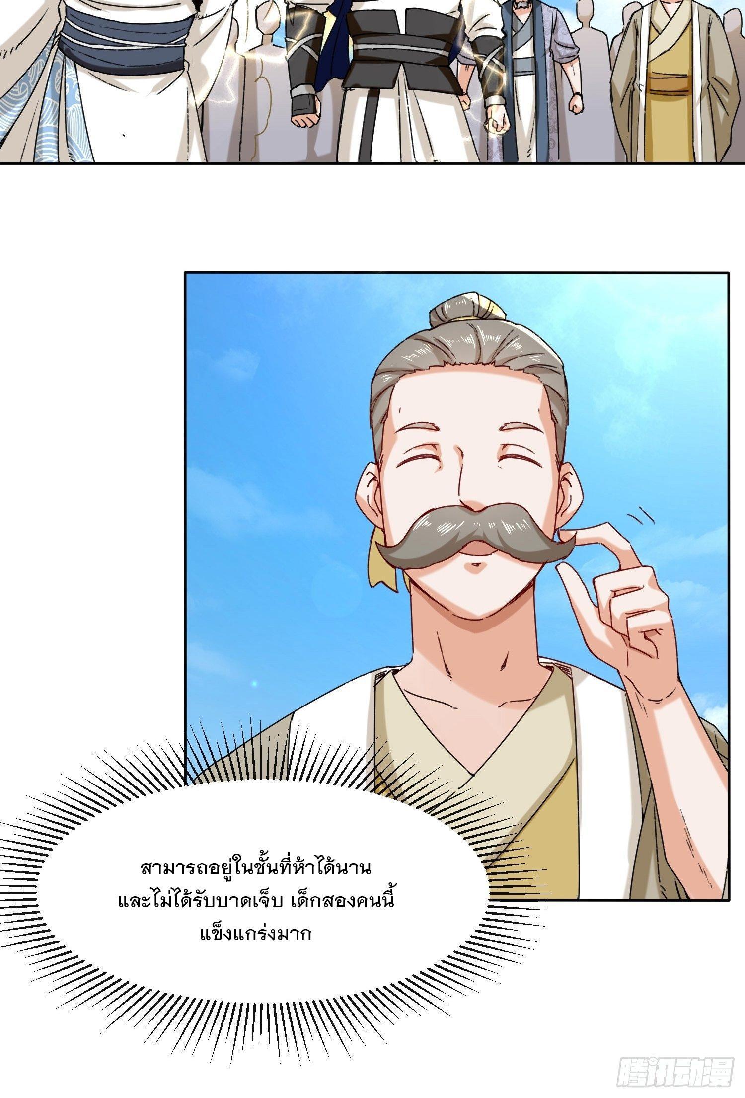 Manga-lc-com อ่านมังงะ อ่านการ์ตูน ออนไลน์ ฟรี Endless Devourer ตอนที่ 1 2 3 4 5 6 7 8 9 10 11 12 13 14 ฟรี ไม่มีโฆษณา Manga-lc - อ่าน มังงะ อ่าน การ์ตูน ออนไลน์ อ่านมังงะ ฟรี