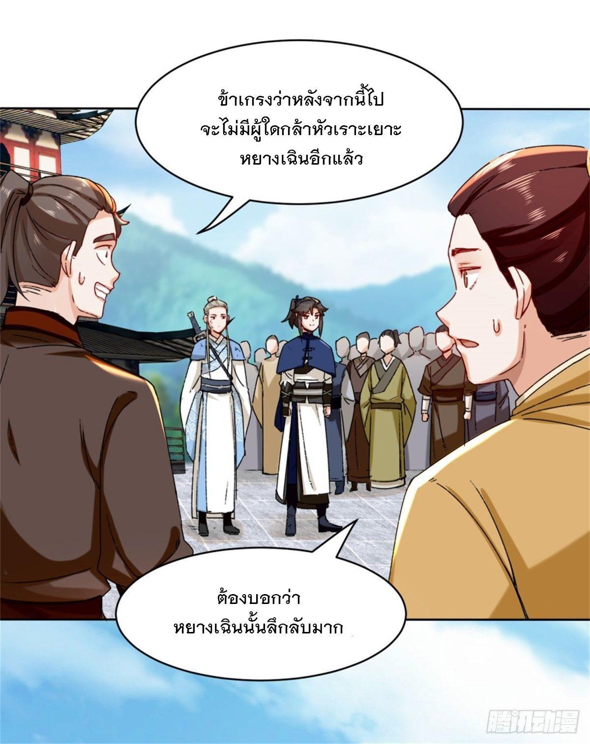 Manga-lc-com อ่านมังงะ อ่านการ์ตูน ออนไลน์ ฟรี Endless Devourer ตอนที่ 1 2 3 4 5 6 7 8 9 10 11 12 13 14 ฟรี ไม่มีโฆษณา Manga-lc - อ่าน มังงะ อ่าน การ์ตูน ออนไลน์ อ่านมังงะ ฟรี