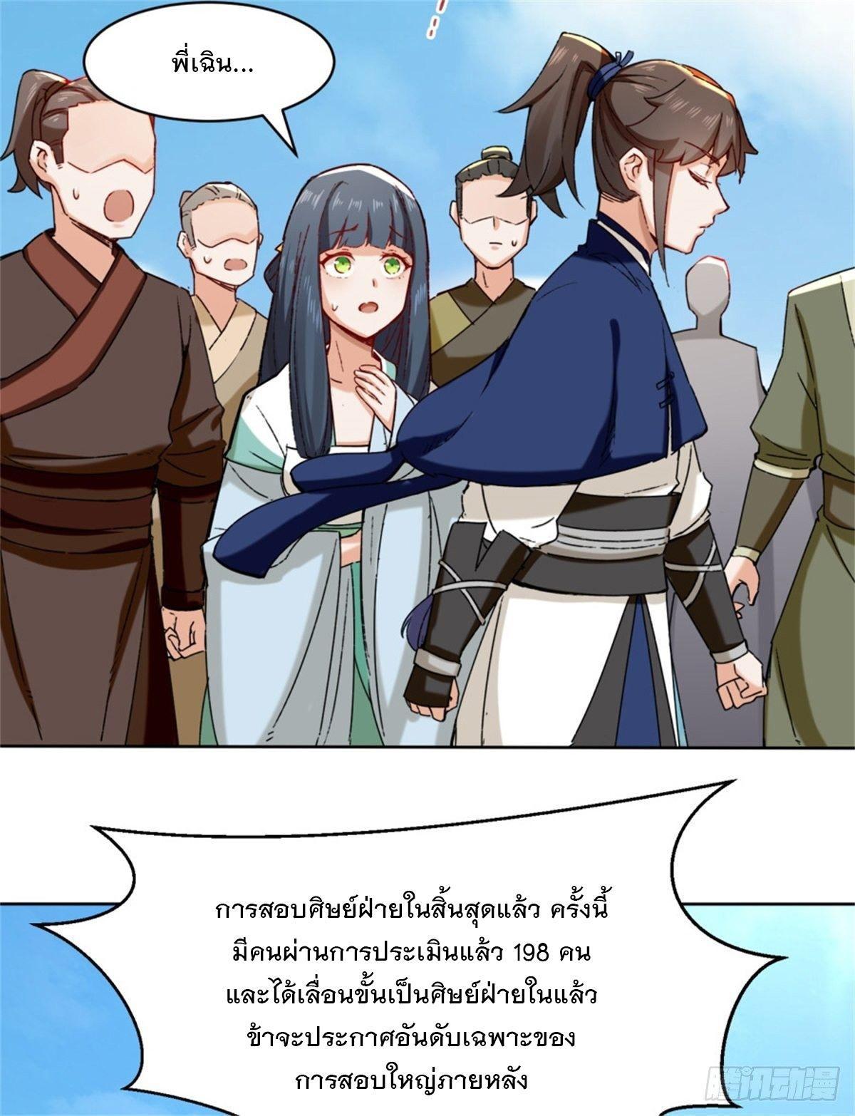 Manga-lc-com อ่านมังงะ อ่านการ์ตูน ออนไลน์ ฟรี Endless Devourer ตอนที่ 1 2 3 4 5 6 7 8 9 10 11 12 13 14 ฟรี ไม่มีโฆษณา Manga-lc - อ่าน มังงะ อ่าน การ์ตูน ออนไลน์ อ่านมังงะ ฟรี