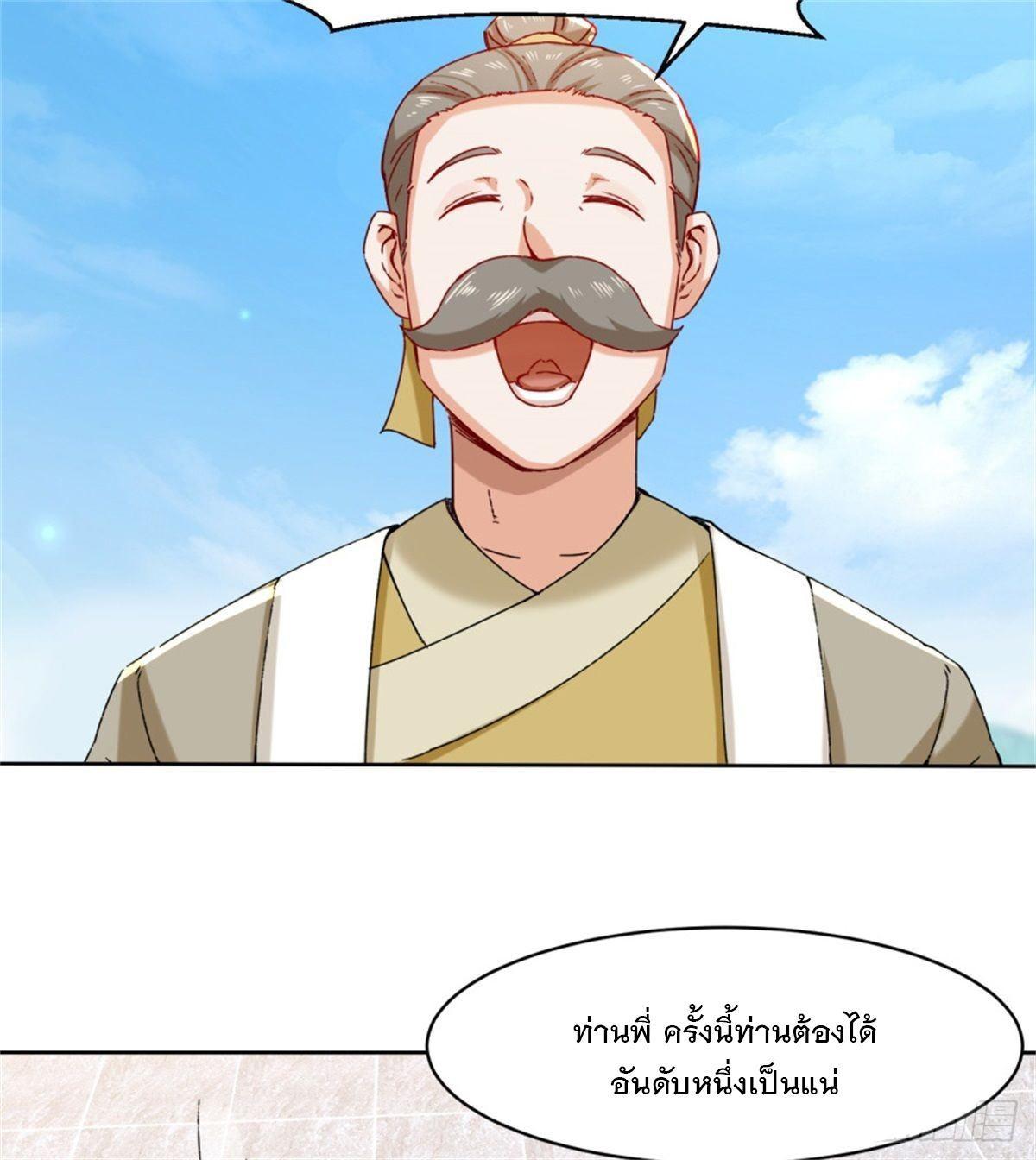 Manga-lc-com อ่านมังงะ อ่านการ์ตูน ออนไลน์ ฟรี Endless Devourer ตอนที่ 1 2 3 4 5 6 7 8 9 10 11 12 13 14 ฟรี ไม่มีโฆษณา Manga-lc - อ่าน มังงะ อ่าน การ์ตูน ออนไลน์ อ่านมังงะ ฟรี