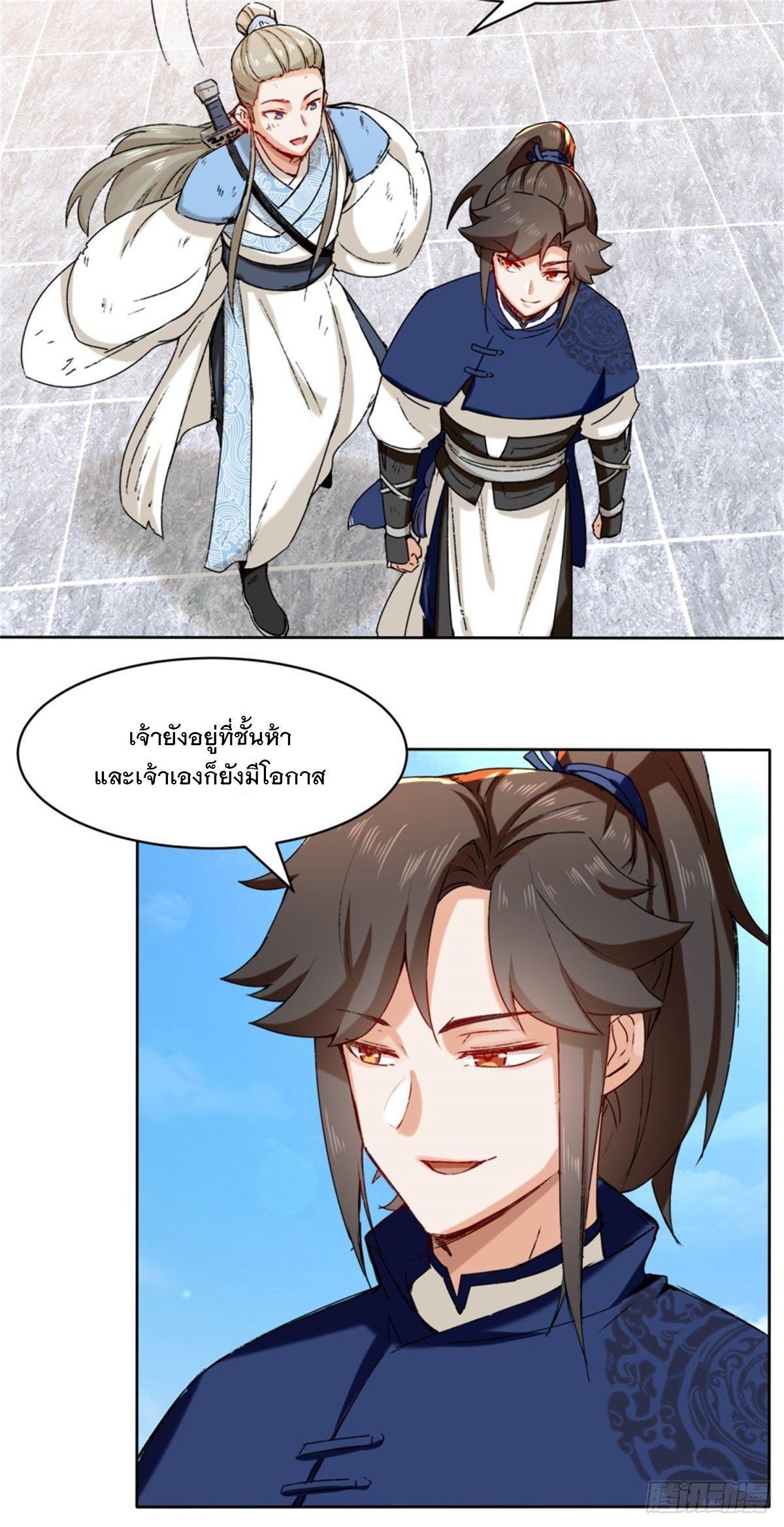 Manga-lc-com อ่านมังงะ อ่านการ์ตูน ออนไลน์ ฟรี Endless Devourer ตอนที่ 1 2 3 4 5 6 7 8 9 10 11 12 13 14 ฟรี ไม่มีโฆษณา Manga-lc - อ่าน มังงะ อ่าน การ์ตูน ออนไลน์ อ่านมังงะ ฟรี