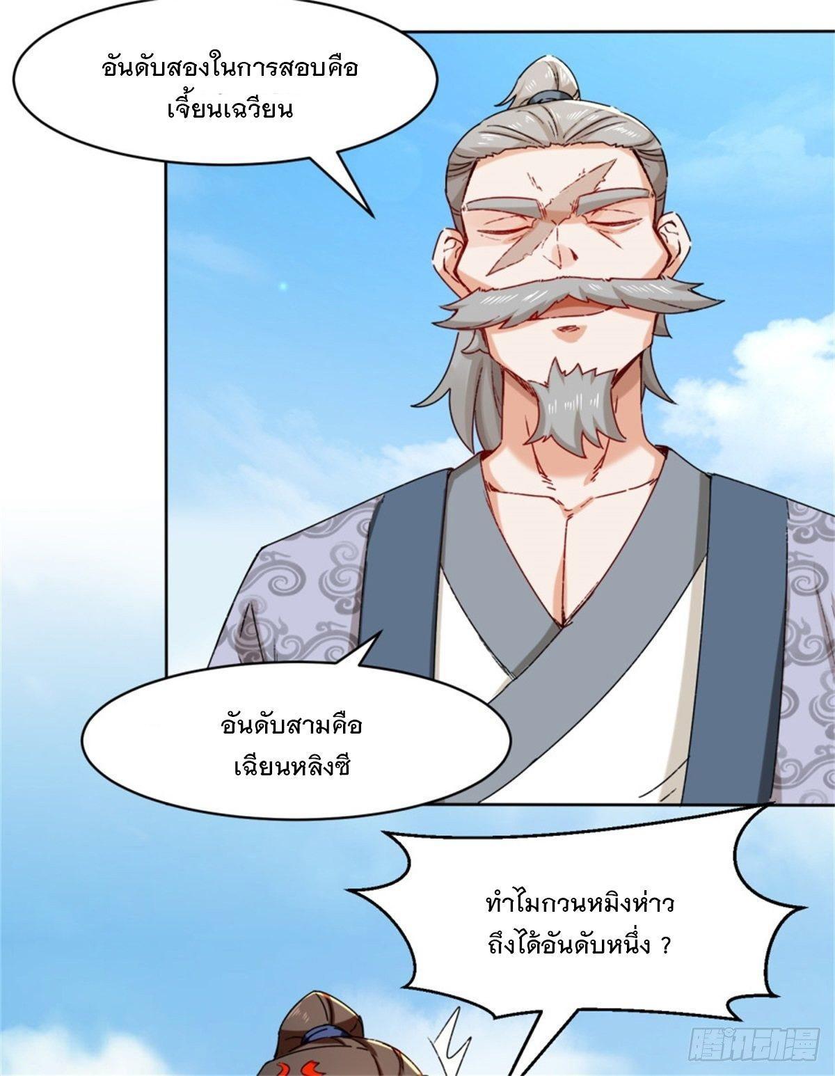 Manga-lc-com อ่านมังงะ อ่านการ์ตูน ออนไลน์ ฟรี Endless Devourer ตอนที่ 1 2 3 4 5 6 7 8 9 10 11 12 13 14 ฟรี ไม่มีโฆษณา Manga-lc - อ่าน มังงะ อ่าน การ์ตูน ออนไลน์ อ่านมังงะ ฟรี