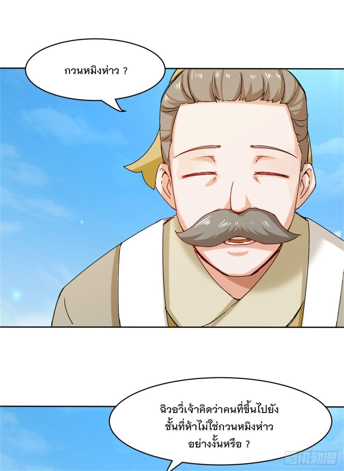 Manga-lc-com อ่านมังงะ อ่านการ์ตูน ออนไลน์ ฟรี Endless Devourer ตอนที่ 1 2 3 4 5 6 7 8 9 10 11 12 13 14 ฟรี ไม่มีโฆษณา Manga-lc - อ่าน มังงะ อ่าน การ์ตูน ออนไลน์ อ่านมังงะ ฟรี