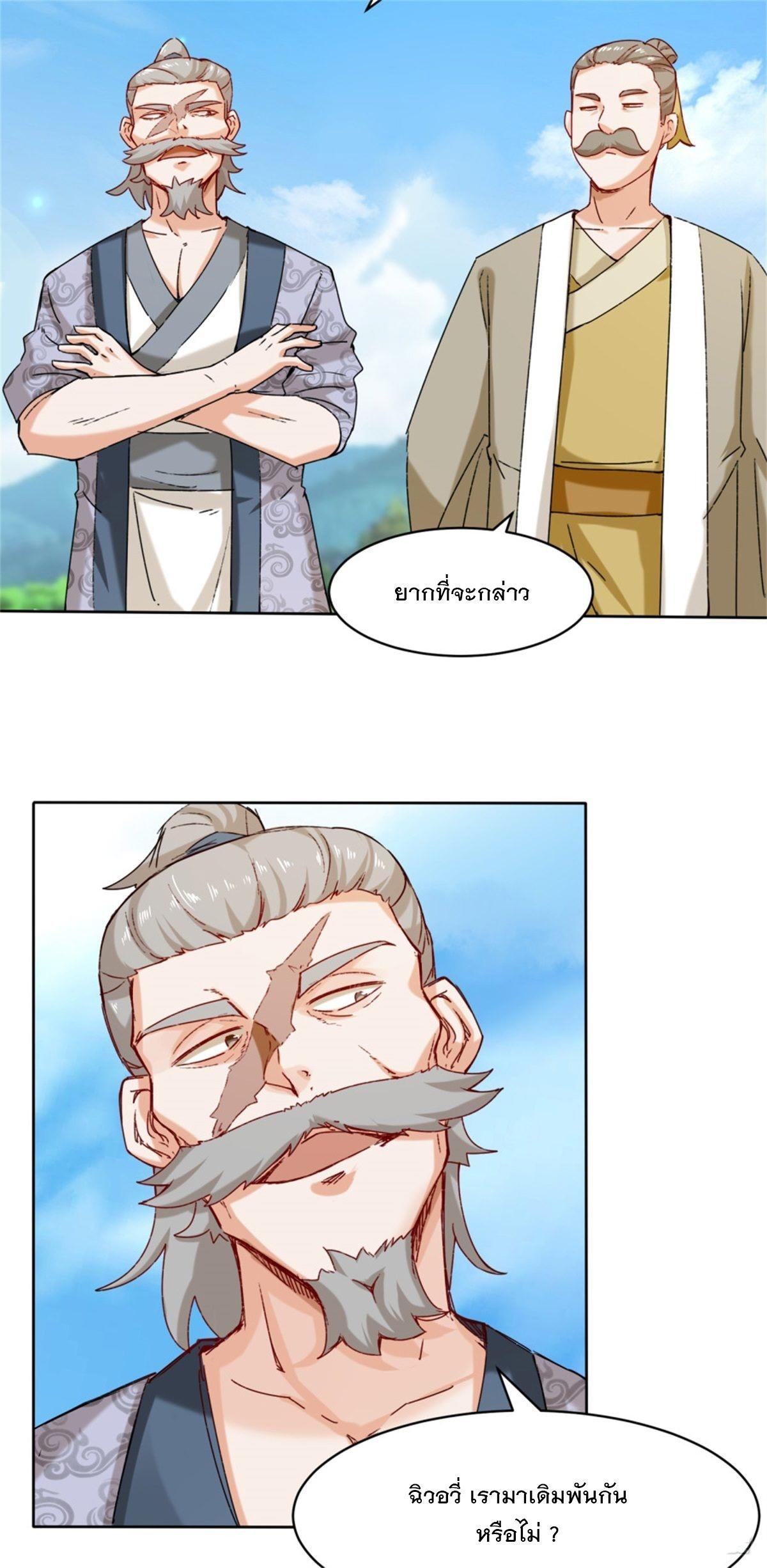 Manga-lc-com อ่านมังงะ อ่านการ์ตูน ออนไลน์ ฟรี Endless Devourer ตอนที่ 1 2 3 4 5 6 7 8 9 10 11 12 13 14 ฟรี ไม่มีโฆษณา Manga-lc - อ่าน มังงะ อ่าน การ์ตูน ออนไลน์ อ่านมังงะ ฟรี