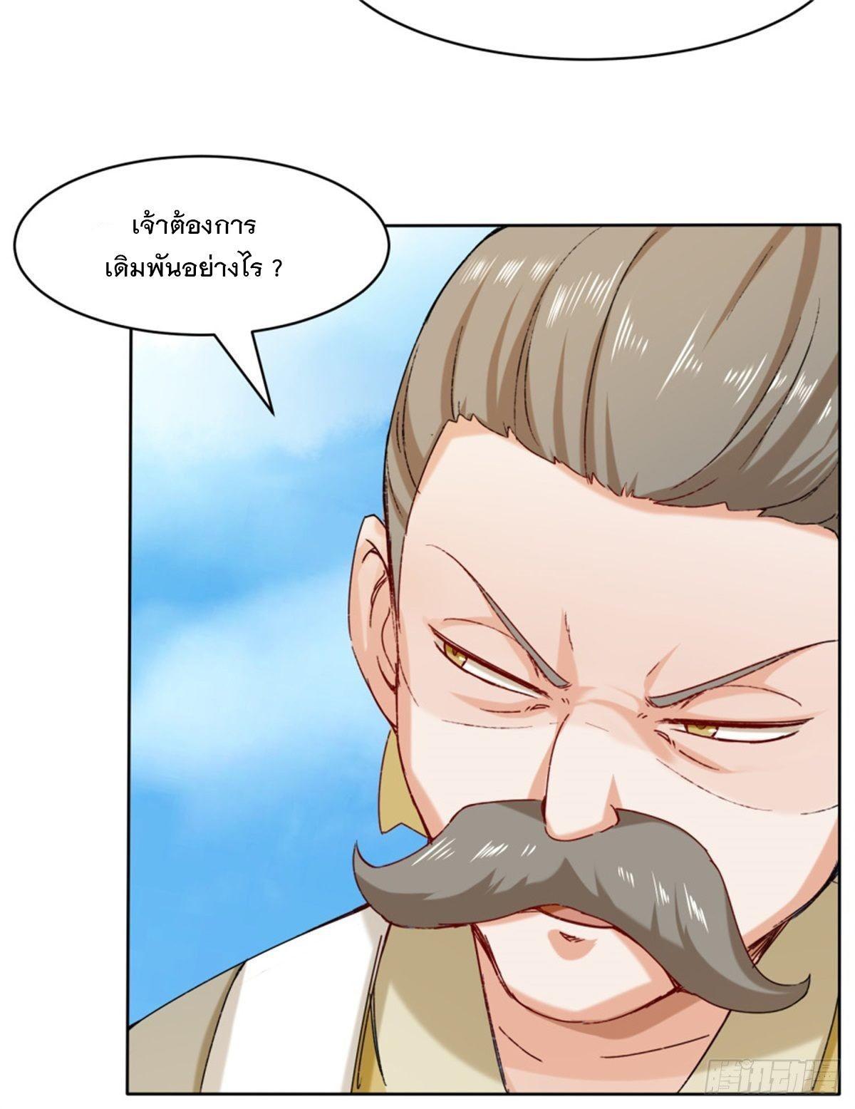 Manga-lc-com อ่านมังงะ อ่านการ์ตูน ออนไลน์ ฟรี Endless Devourer ตอนที่ 1 2 3 4 5 6 7 8 9 10 11 12 13 14 ฟรี ไม่มีโฆษณา Manga-lc - อ่าน มังงะ อ่าน การ์ตูน ออนไลน์ อ่านมังงะ ฟรี