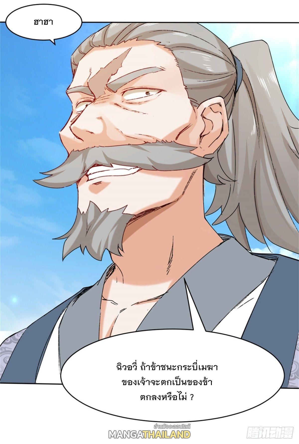 Manga-lc-com อ่านมังงะ อ่านการ์ตูน ออนไลน์ ฟรี Endless Devourer ตอนที่ 1 2 3 4 5 6 7 8 9 10 11 12 13 14 ฟรี ไม่มีโฆษณา Manga-lc - อ่าน มังงะ อ่าน การ์ตูน ออนไลน์ อ่านมังงะ ฟรี