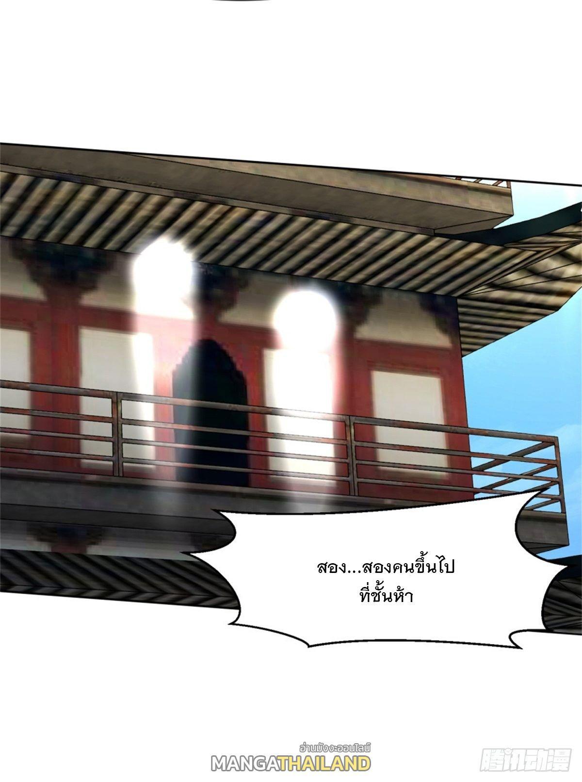 Manga-lc-com อ่านมังงะ อ่านการ์ตูน ออนไลน์ ฟรี Endless Devourer ตอนที่ 1 2 3 4 5 6 7 8 9 10 11 12 13 14 ฟรี ไม่มีโฆษณา Manga-lc - อ่าน มังงะ อ่าน การ์ตูน ออนไลน์ อ่านมังงะ ฟรี
