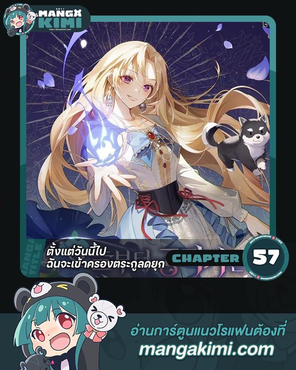 Manga-lc-com อ่านมังงะ อ่านการ์ตูน ออนไลน์ ฟรี I’ll Take the Dukedom From Today ตอนที่ 1 2 3 4 5 6 7 8 9 10 11 12 13 14 ฟรี ไม่มีโฆษณา Manga-lc - อ่าน มังงะ อ่าน การ์ตูน ออนไลน์ อ่านมังงะ ฟรี