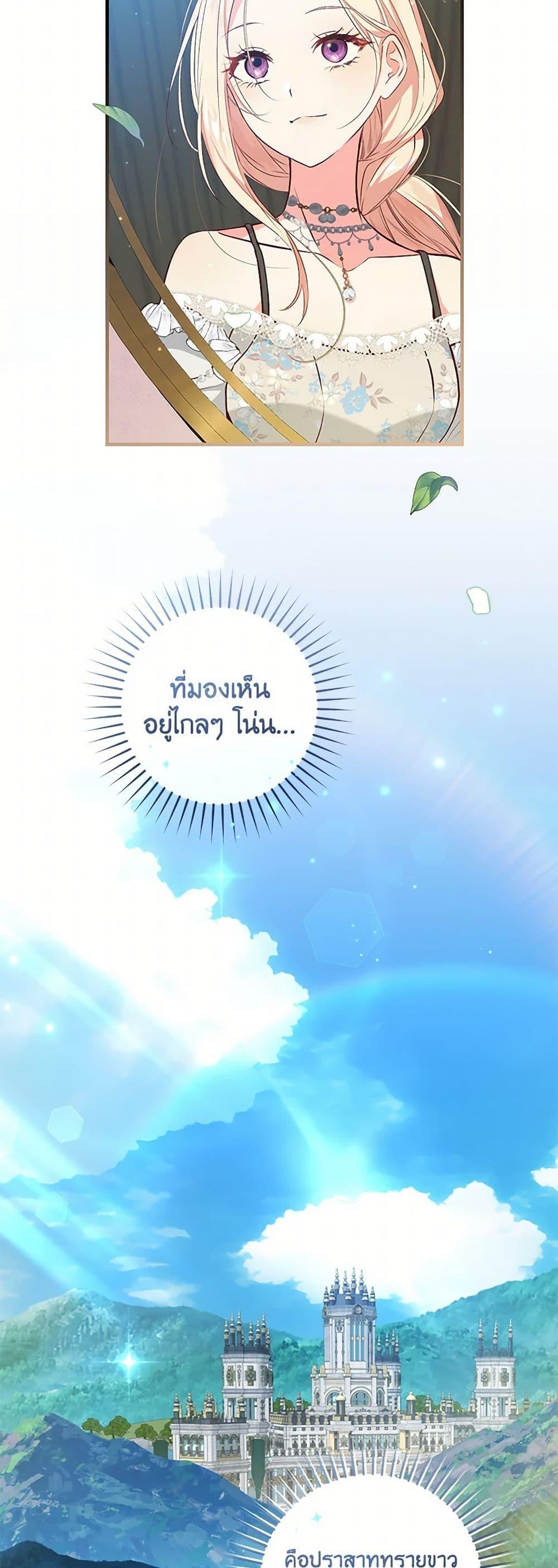 Manga-lc-com อ่านมังงะ อ่านการ์ตูน ออนไลน์ ฟรี I’ll Take the Dukedom From Today ตอนที่ 1 2 3 4 5 6 7 8 9 10 11 12 13 14 ฟรี ไม่มีโฆษณา Manga-lc - อ่าน มังงะ อ่าน การ์ตูน ออนไลน์ อ่านมังงะ ฟรี