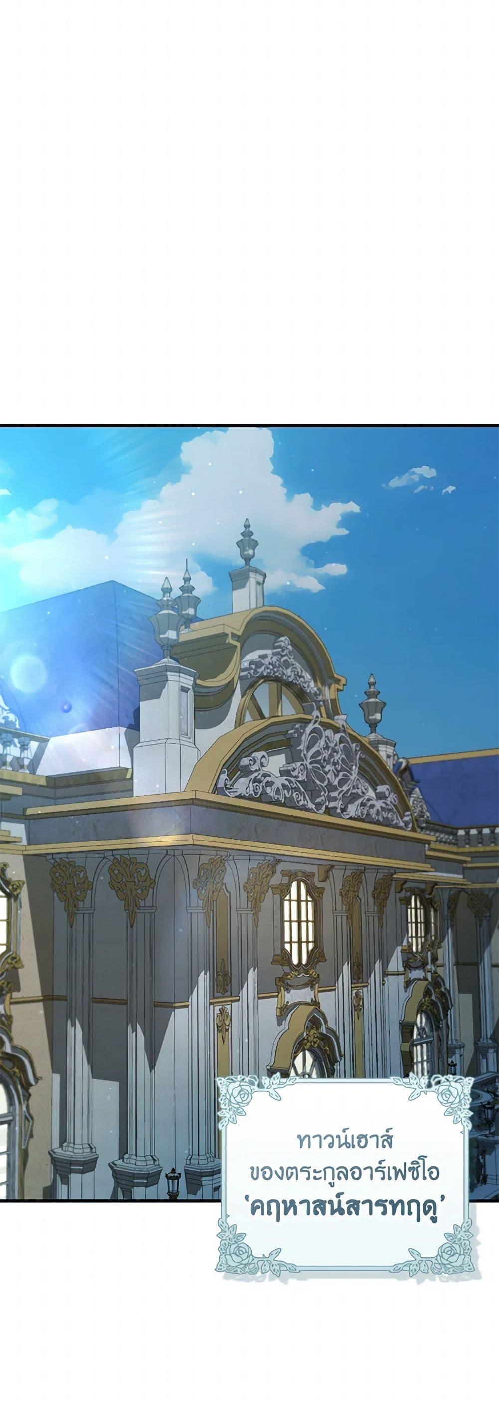 Manga-lc-com อ่านมังงะ อ่านการ์ตูน ออนไลน์ ฟรี I’ll Take the Dukedom From Today ตอนที่ 1 2 3 4 5 6 7 8 9 10 11 12 13 14 ฟรี ไม่มีโฆษณา Manga-lc - อ่าน มังงะ อ่าน การ์ตูน ออนไลน์ อ่านมังงะ ฟรี