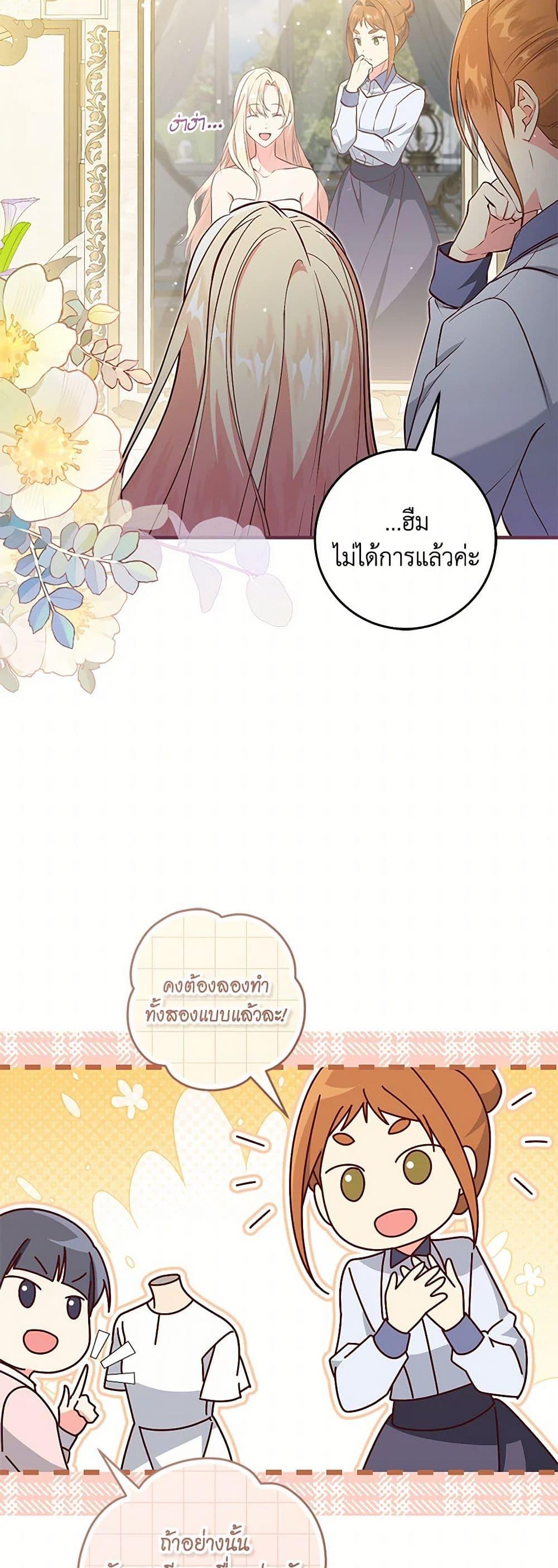 Manga-lc-com อ่านมังงะ อ่านการ์ตูน ออนไลน์ ฟรี I’ll Take the Dukedom From Today ตอนที่ 1 2 3 4 5 6 7 8 9 10 11 12 13 14 ฟรี ไม่มีโฆษณา Manga-lc - อ่าน มังงะ อ่าน การ์ตูน ออนไลน์ อ่านมังงะ ฟรี