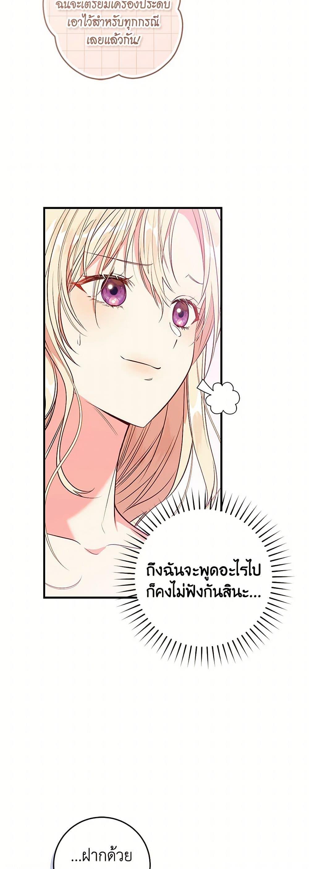 Manga-lc-com อ่านมังงะ อ่านการ์ตูน ออนไลน์ ฟรี I’ll Take the Dukedom From Today ตอนที่ 1 2 3 4 5 6 7 8 9 10 11 12 13 14 ฟรี ไม่มีโฆษณา Manga-lc - อ่าน มังงะ อ่าน การ์ตูน ออนไลน์ อ่านมังงะ ฟรี