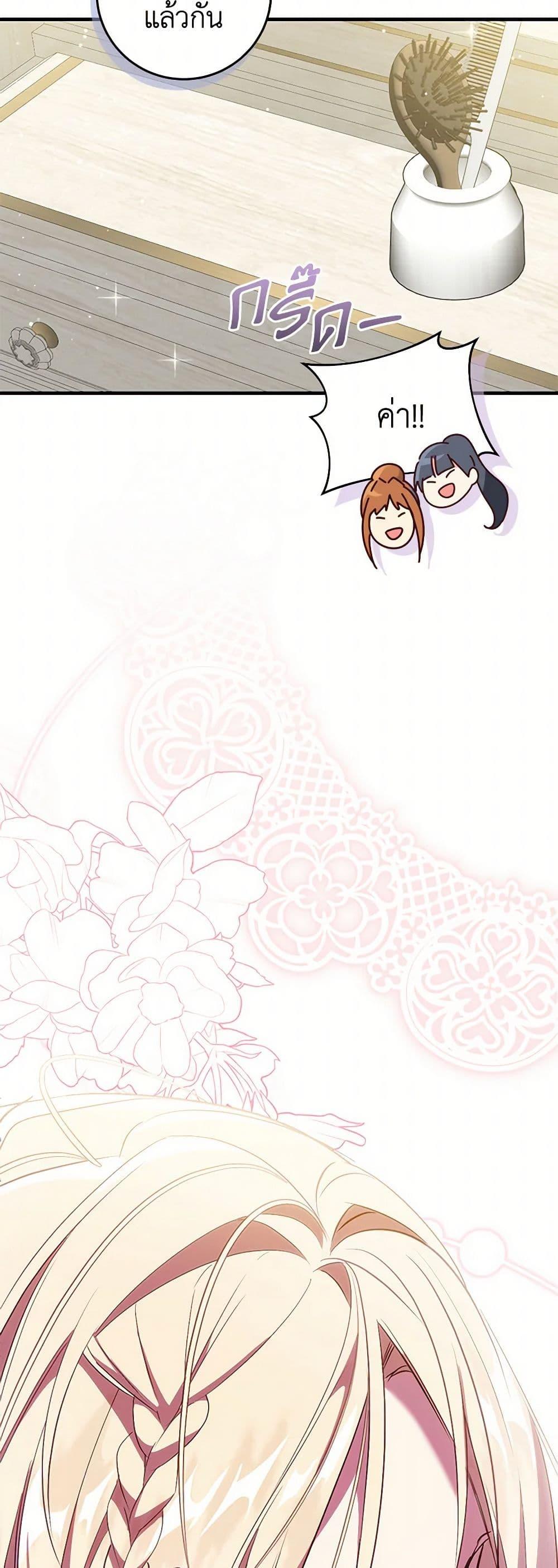 Manga-lc-com อ่านมังงะ อ่านการ์ตูน ออนไลน์ ฟรี I’ll Take the Dukedom From Today ตอนที่ 1 2 3 4 5 6 7 8 9 10 11 12 13 14 ฟรี ไม่มีโฆษณา Manga-lc - อ่าน มังงะ อ่าน การ์ตูน ออนไลน์ อ่านมังงะ ฟรี