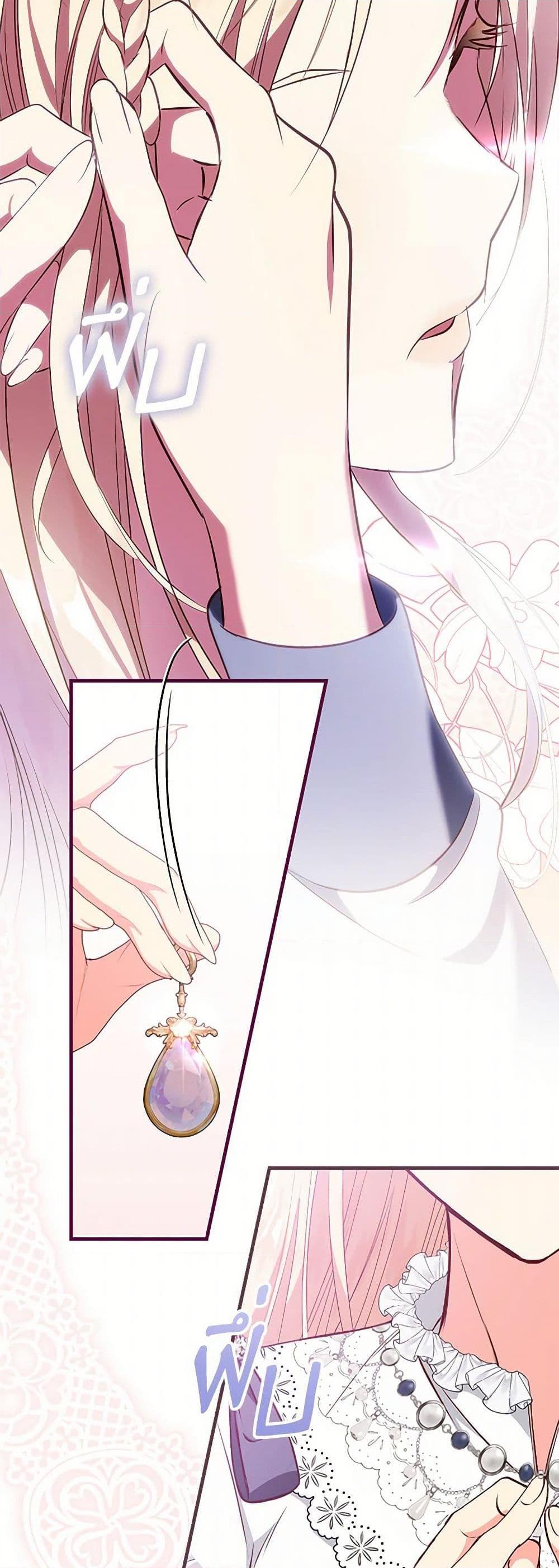 Manga-lc-com อ่านมังงะ อ่านการ์ตูน ออนไลน์ ฟรี I’ll Take the Dukedom From Today ตอนที่ 1 2 3 4 5 6 7 8 9 10 11 12 13 14 ฟรี ไม่มีโฆษณา Manga-lc - อ่าน มังงะ อ่าน การ์ตูน ออนไลน์ อ่านมังงะ ฟรี