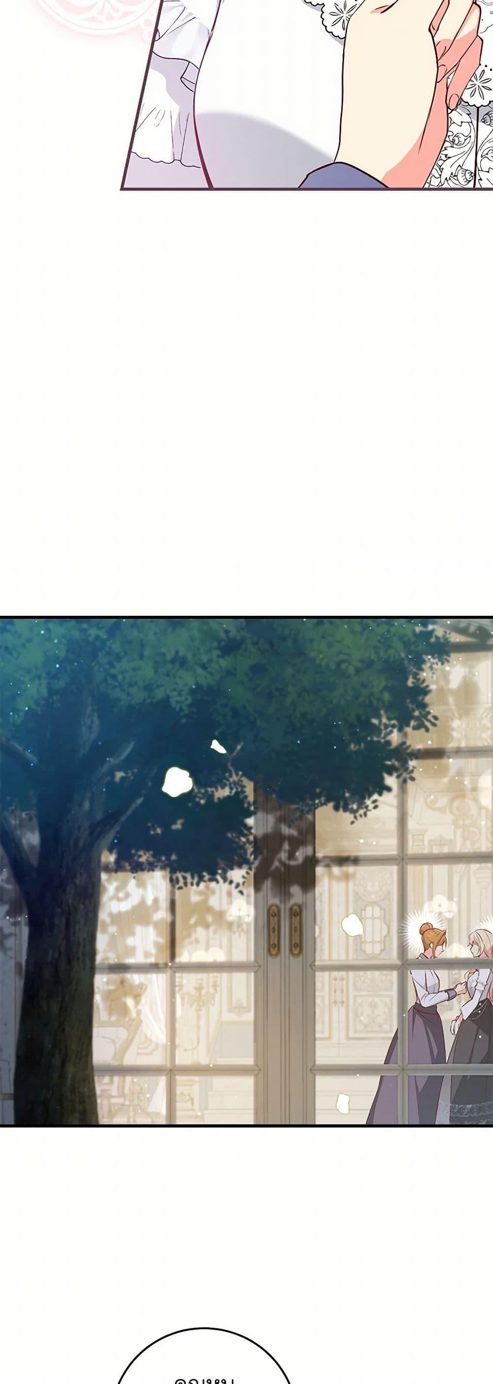 Manga-lc-com อ่านมังงะ อ่านการ์ตูน ออนไลน์ ฟรี I’ll Take the Dukedom From Today ตอนที่ 1 2 3 4 5 6 7 8 9 10 11 12 13 14 ฟรี ไม่มีโฆษณา Manga-lc - อ่าน มังงะ อ่าน การ์ตูน ออนไลน์ อ่านมังงะ ฟรี