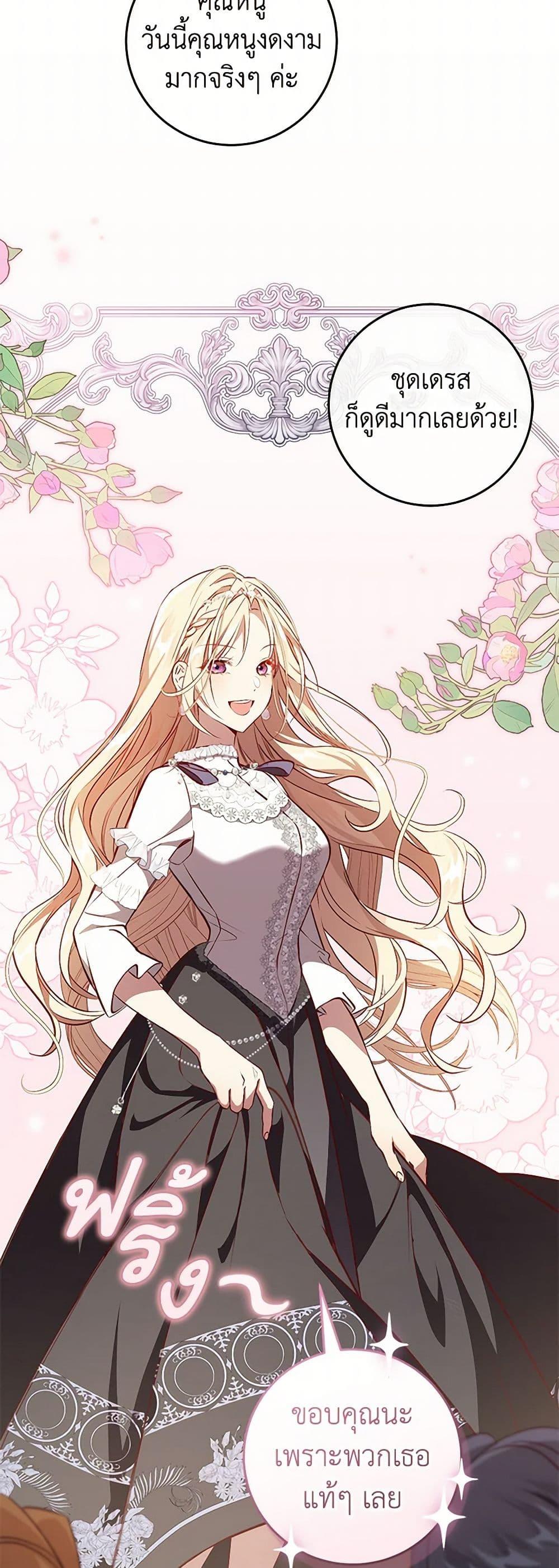 Manga-lc-com อ่านมังงะ อ่านการ์ตูน ออนไลน์ ฟรี I’ll Take the Dukedom From Today ตอนที่ 1 2 3 4 5 6 7 8 9 10 11 12 13 14 ฟรี ไม่มีโฆษณา Manga-lc - อ่าน มังงะ อ่าน การ์ตูน ออนไลน์ อ่านมังงะ ฟรี