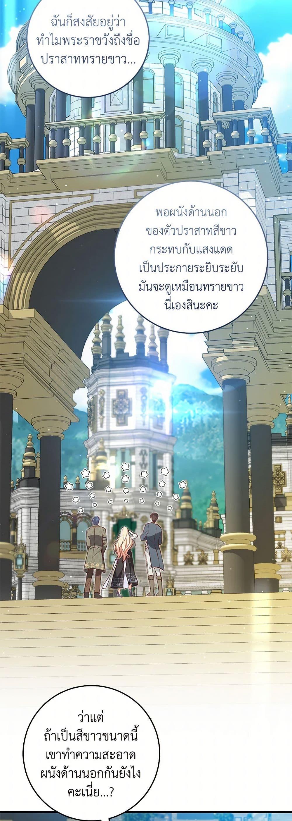 Manga-lc-com อ่านมังงะ อ่านการ์ตูน ออนไลน์ ฟรี I’ll Take the Dukedom From Today ตอนที่ 1 2 3 4 5 6 7 8 9 10 11 12 13 14 ฟรี ไม่มีโฆษณา Manga-lc - อ่าน มังงะ อ่าน การ์ตูน ออนไลน์ อ่านมังงะ ฟรี