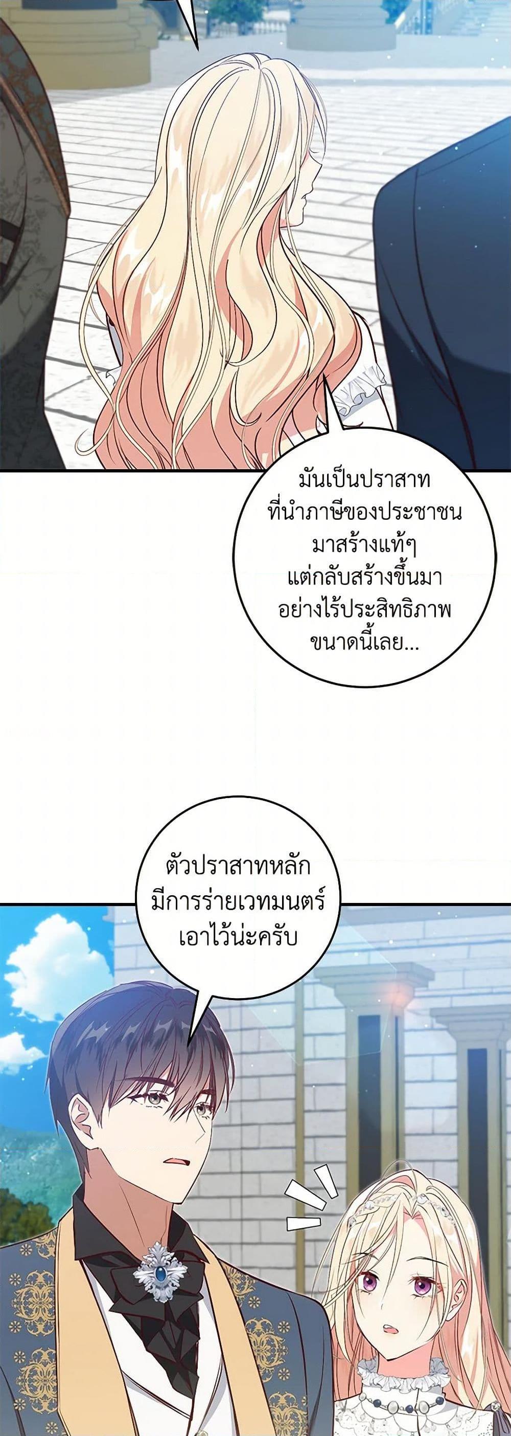 Manga-lc-com อ่านมังงะ อ่านการ์ตูน ออนไลน์ ฟรี I’ll Take the Dukedom From Today ตอนที่ 1 2 3 4 5 6 7 8 9 10 11 12 13 14 ฟรี ไม่มีโฆษณา Manga-lc - อ่าน มังงะ อ่าน การ์ตูน ออนไลน์ อ่านมังงะ ฟรี